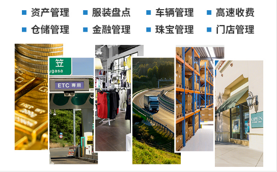 智能三防手持PDA能在哪些行業(yè)中得到廣泛應(yīng)用？