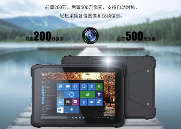為什么浙江地區(qū)越來越多的人選擇東田三防工業(yè)平板電腦？