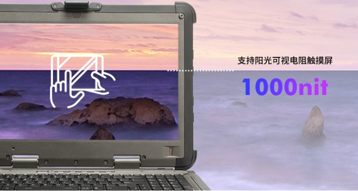三防筆記本推薦【DTN-F1515SHC】工業(yè)移動圖形工作站