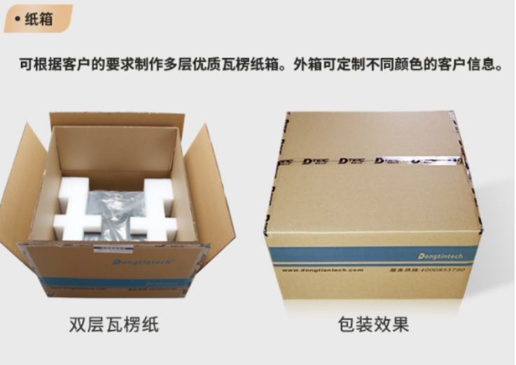 定制三防加固筆記本電腦，發(fā)貨外包裝也能定制？