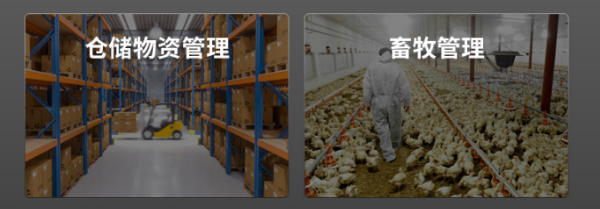杭州市三防平板應(yīng)用.png