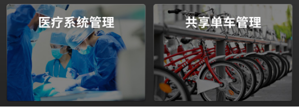 杭州市三防平板應(yīng)用.png