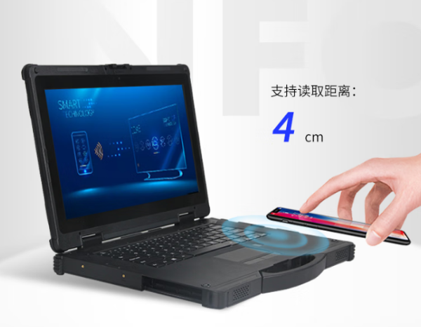 深圳市三防筆記本.png