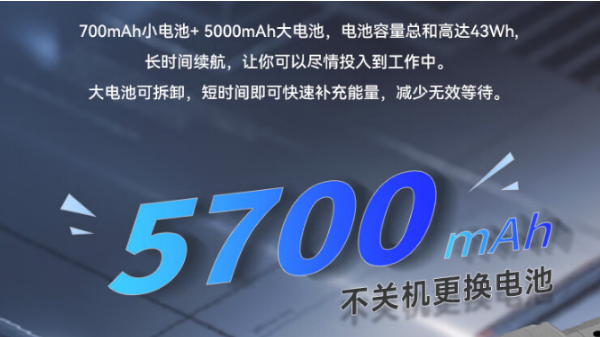 三防平板應(yīng)用.png