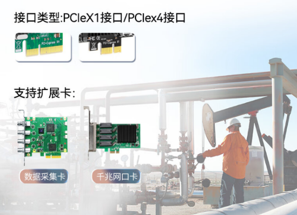 全加固筆記本DT-1411LB：擴(kuò)展PCIe解析，提升便攜性與多方案構(gòu)建