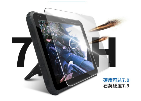 北京三防平板電腦.png