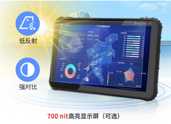 北京三防平板.png
