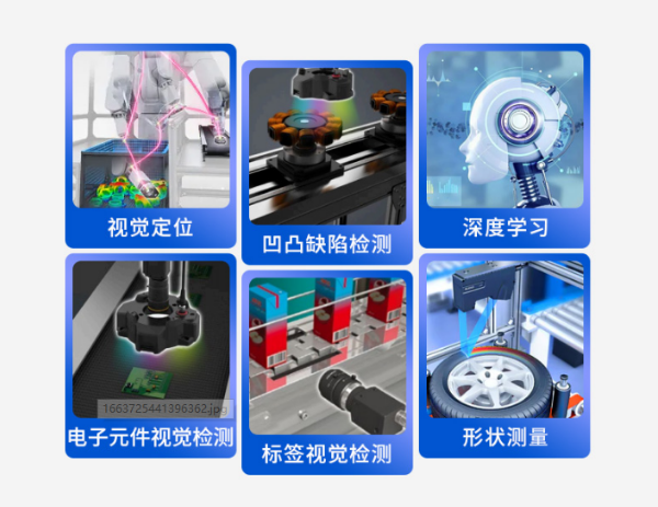 加固便攜機應(yīng)用.png