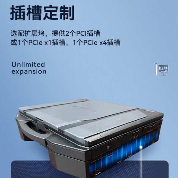 蘇州市三防蘇州市加固筆記本.png