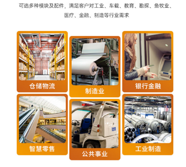 蘇州市三防平板應(yīng)用.png