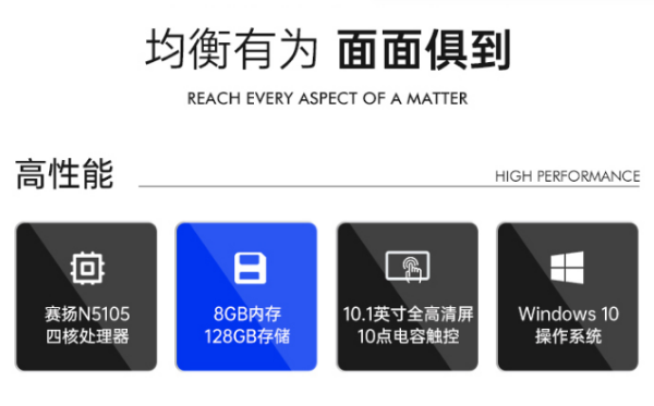 杭州市三防平板.png