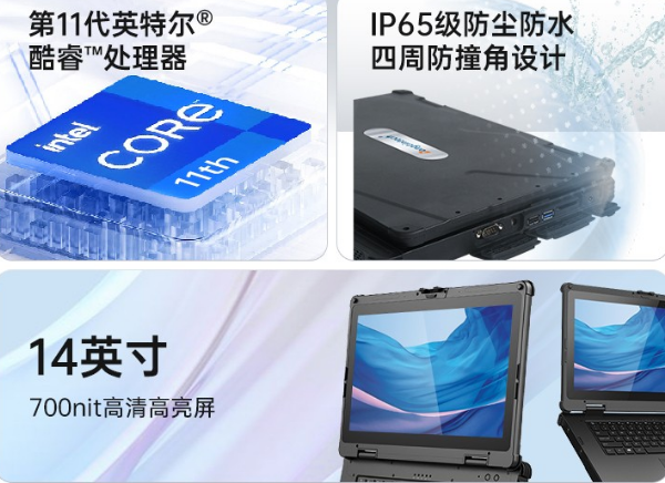 浙江三防筆記本.png