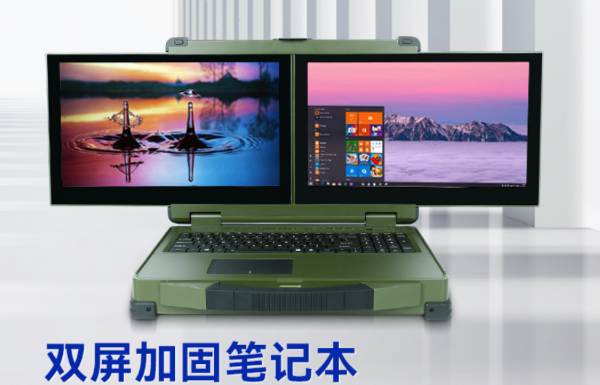 什么行業(yè)會用到雙屏幕的三防筆記本？