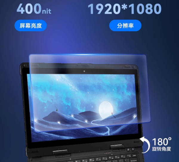 蘇州市三防蘇州市加固筆記本.png