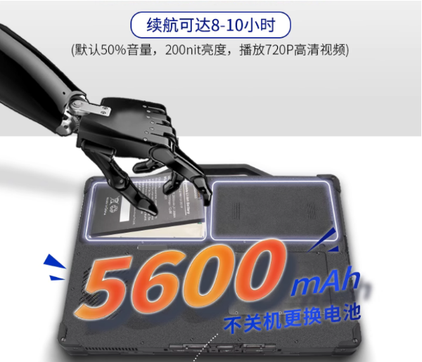 蘇州市三防蘇州市加固筆記本.png