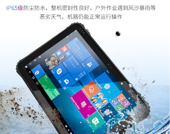 IP65級防護(hù)，保障設(shè)備安全.png