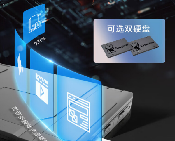 三防筆記本電腦.png