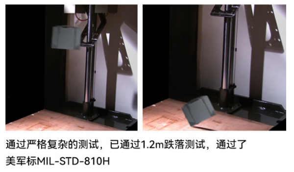 四川三防四川加固筆記本.png