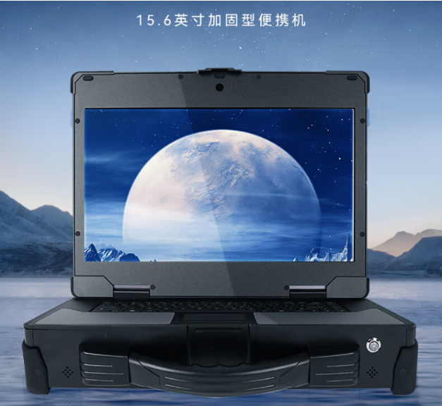 加固便攜機特點介紹.png