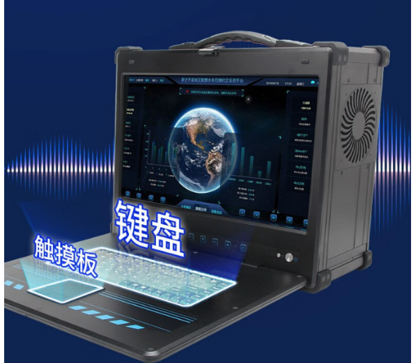 四川加固便攜機.png