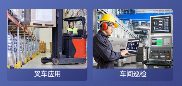三防筆記本.png