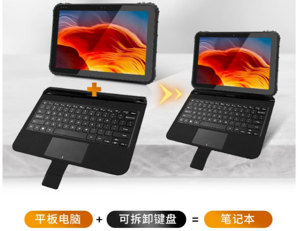 江蘇三防平板電腦.png