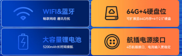 酷睿8代江蘇加固筆記本.png