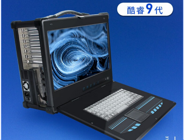 工業(yè)江蘇加固便攜機(jī).png