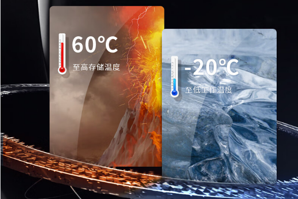 加固浙江三防平板電腦.png