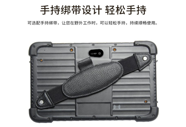 江蘇三防平板電腦.png