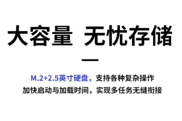 上海三防上海加固筆記本.png