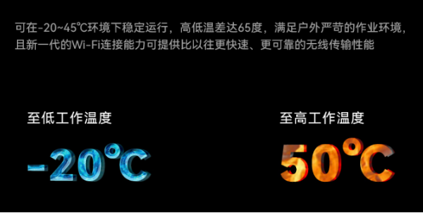 杭州市三防杭州市加固筆記本.png
