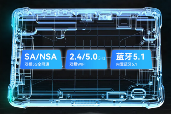 蘇州市三防平板電腦.png