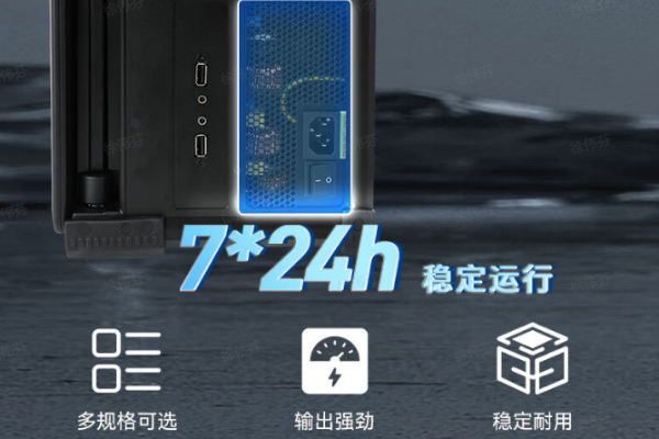 四川加固便攜機.png