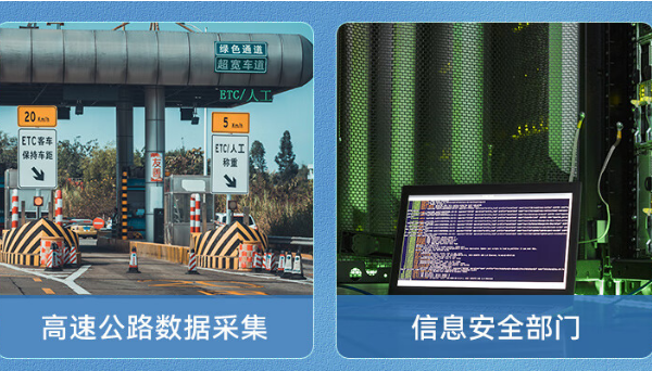 加固便攜機.png