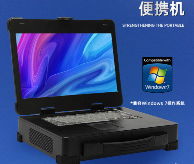 工業(yè)便攜機推薦：DTZ-F1220E三顯支持，滿足多元化顯示需求