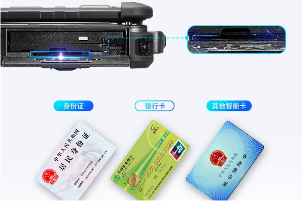 深圳市三防筆記本.png