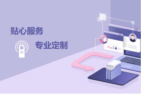專業(yè)服務(wù)，東田三防平板電腦定制化過程中的服務(wù)與支持