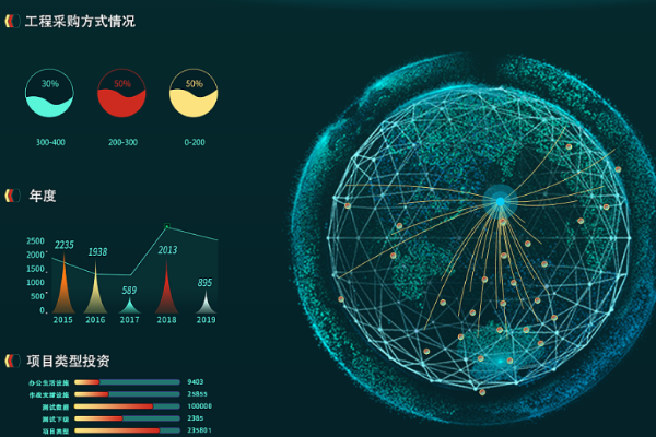 蘇州市三防筆記本.png