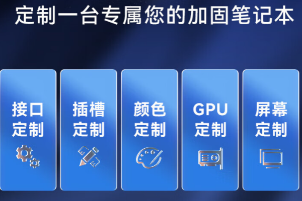 蘇州市三防筆記本.png