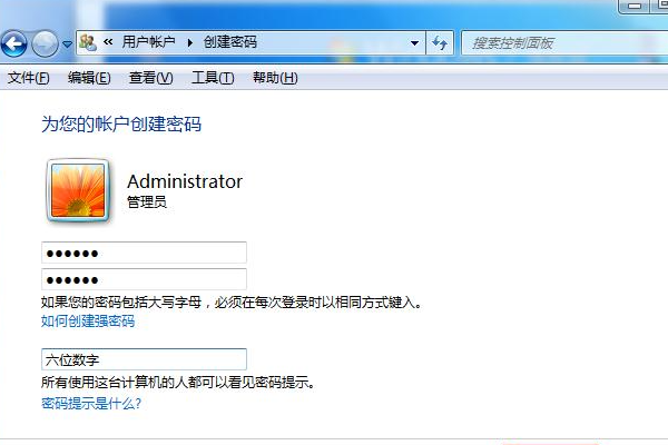 上海上海三防筆記本電腦.png