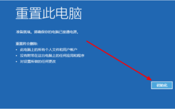 重慶三防平板電腦.png
