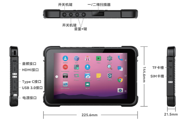 加固浙江三防平板電腦.png