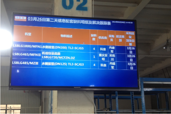 蘇州市三防平板電腦.png