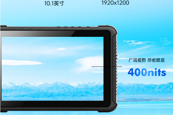 蘇州市三防平板電腦.png