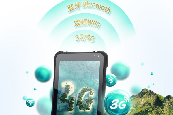 天津三防平板.png