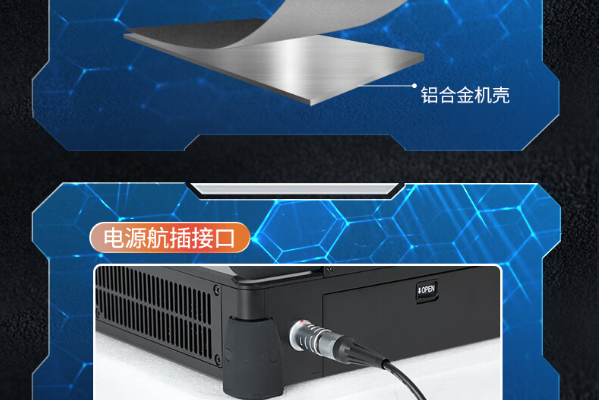 輕薄便攜式工控電腦，輕巧堅(jiān)固，性能卓越