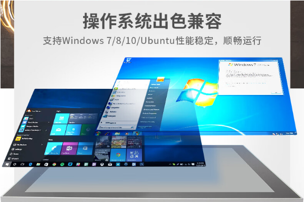 東田浙江三防平板電腦操作系統(tǒng).png