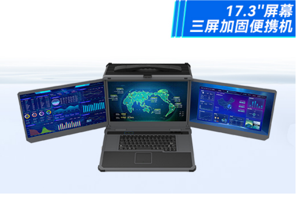 東田左右翻轉(zhuǎn)重慶重慶重慶加固筆記本電腦.png