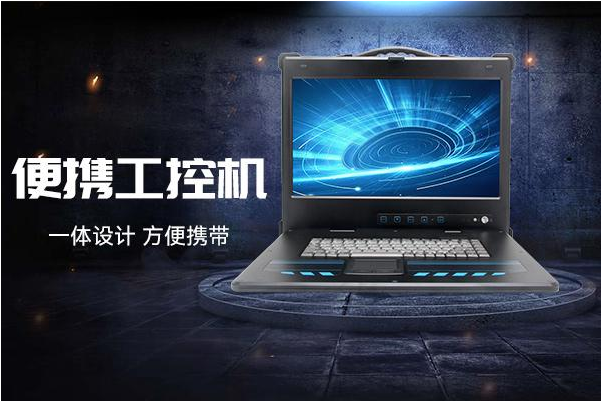 便攜式計算機功能，超越傳統(tǒng)